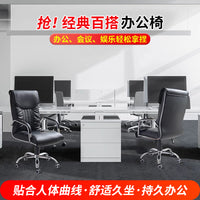 办公椅家用电脑椅书房时尚升降转椅老板座椅办公坐椅靠背真皮椅子 789转椅褐色（海绵坐垫） 固定扶手