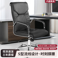 办公椅家用电脑椅书房时尚升降转椅老板座椅办公坐椅靠背真皮椅子 789转椅褐色（海绵坐垫） 固定扶手