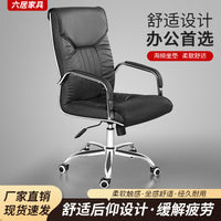 办公椅家用电脑椅书房时尚升降转椅老板座椅办公坐椅靠背真皮椅子 789转椅褐色（海绵坐垫） 固定扶手