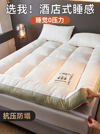 加厚大豆纤维床垫软垫家用卧室褥子租房专用单人学生宿舍防滑床褥 立体加厚-150*200cm【抗菌大豆纤维】 【7A级抗菌面料 抑菌纤维填充 科技深度睡眠】皎月白-厚约9cm-护脊抗压