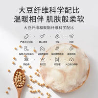 大豆纤维床垫遮盖物软垫家用床褥子学生宿舍单人租房专用地铺垫被