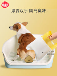 狗狗拾便袋宠物便便垃圾袋一次性遛狗捡屎袋狗屎粪便清理捡屎神器 大 升级加厚款【50片】（多拍立减）