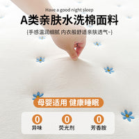 雅鹿A类大豆床垫遮盖物家用软垫床褥1.5米薄款垫被褥子防滑床护垫