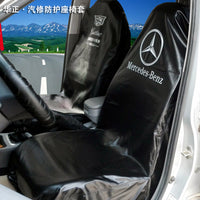 汽车维修三件套汽修保养座椅保护套4s店修车护皮后排防脏保护座套 叶子板防护三件套（红色）