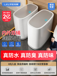 汉世刘家2025新大号垃圾桶家用轻奢卫生间厕所客厅厨房带盖高颜值 【15L灰】内外双桶|防水|防味|防臭【卫生间|厨房|客厅】送60只垃圾袋