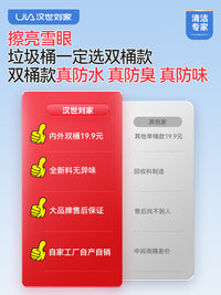 汉世刘家2025新大号垃圾桶家用轻奢卫生间厕所客厅厨房带盖高颜值 【15L灰】内外双桶|防水|防味|防臭【卫生间|厨房|客厅】送60只垃圾袋