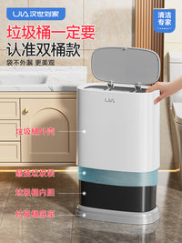 汉世刘家2025新大号垃圾桶家用轻奢卫生间厕所客厅厨房带盖高颜值 【15L灰】内外双桶|防水|防味|防臭【卫生间|厨房|客厅】送60只垃圾袋