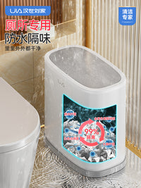 汉世刘家2025新大号垃圾桶家用轻奢卫生间厕所客厅厨房带盖高颜值 【15L灰】内外双桶|防水|防味|防臭【卫生间|厨房|客厅】送60只垃圾袋