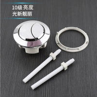 马桶水箱配件冲水按钮老式抽水坐便器按压器盖子按键开关大全通用 小口径-方形水箱按键