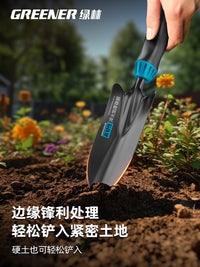 绿林种花园艺工具小铲子家用花铲专用养花挖土种菜赶海套装三件套 【高质·云山蓝】园艺四件套
