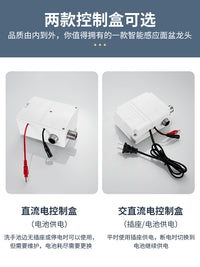 黑色智能感应水龙头瀑布冷热台盆洗脸盆全自动面盆龙头卫生间全铜 18银色交直流-标准款-6件套