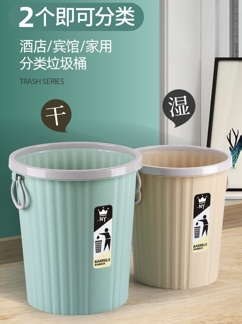 垃圾桶家用客厅创意卧室厨房办公室酒店分类无盖大号商用酒店厕所 新款加厚小号樱花粉7L买1送1+袋