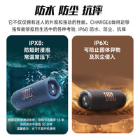 丁禹兮同款JBL音响CHARGE6冲击波六代防水户外便携大音量蓝牙音箱 官方标配 黑色