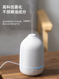 多特瑞精油专用香薰机卧室床头香薰加湿器家用室内USB自动喷香熏