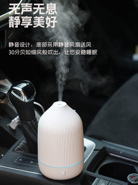 多特瑞精油专用香薰机卧室床头香薰加湿器家用室内USB自动喷香熏