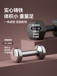 朗威哑铃男士健身家用训练初学者练臂10kg一对实心铸铁女士小哑铃 丁香紫2KG*2【塑形有氧】热卖推荐款/拜拜肉/肩背塑形.
