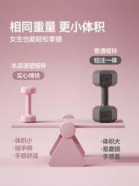 哑铃女士健身家用器材实心铸铁男士小哑铃青少年专用哑铃2kg一对 天空蓝5KG*2【专业训练】专业女士/男士初阶