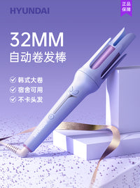 全自动卷发棒神器懒人不 易伤发电动宿舍大波浪持久定型32mm大卷 【升级款紫】2档温度+陶瓷釉护发+1年质保