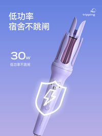 全自动卷发棒神器懒人不 易伤发电动宿舍大波浪持久定型32mm大卷 【升级款紫】2档温度+陶瓷釉护发+1年质保