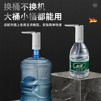 荣事达桶装水抽水器折叠电动出水饮水机压水器吸水泵家用抽水神器 A