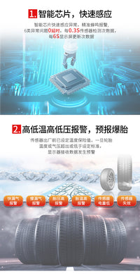 蓝牙汽车胎压监测器仪摩托车通用无线外置高精度智能手机互联四轮