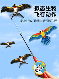 钓鱼竿小风筝微风易飞儿童小号手持2025新款动态专用迷你卡通燕子