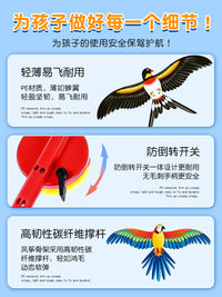 钓鱼竿小风筝微风易飞儿童小号手持2025新款动态专用迷你卡通燕子