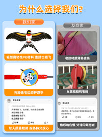 钓鱼竿小风筝微风易飞儿童小号手持2025新款动态专用迷你卡通燕子