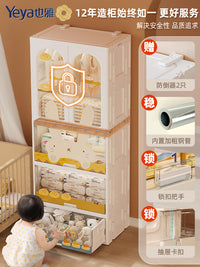 免安装收纳柜婴儿衣柜宝宝小衣橱简易新生卧室家用夹缝储物柜落地 -4层【夏天图案】1挂衣柜+2抽屉区