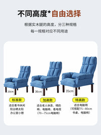 懒人沙发单人椅卧室休闲椅宿舍电脑椅可躺可睡哺乳椅阳台折叠躺椅