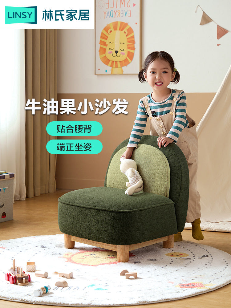 政府补贴林氏家居阅读角儿童沙发懒人椅房迷你婴儿宝宝可爱小沙发 【绿色】LH092K1-A儿童沙发