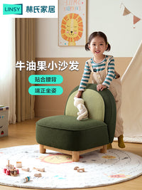 政府补贴林氏家居阅读角儿童沙发懒人椅房迷你婴儿宝宝可爱小沙发 【绿色】LH092K1-A儿童沙发