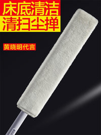 大卫床底清扫神器缝隙清洁静电除尘掸子扫灰床底灰尘清理鸡毛掸子 除尘掸+拖把夹