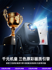【无需幕布】狮普HD1投影仪超高清2025新款家用墙投卧室家庭影院手机幕办公会议全套白天客厅8K解码4K解码K歌 【1700cvia旗舰版】 无感自动对焦 360°投影支架