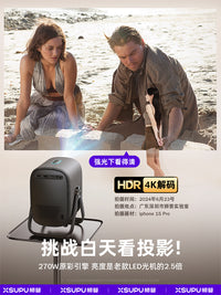 【无需幕布】狮普HD1投影仪超高清2025新款家用墙投卧室家庭影院手机幕办公会议全套白天客厅8K解码4K解码K歌 【1700cvia旗舰版】 无感自动对焦 360°投影支架