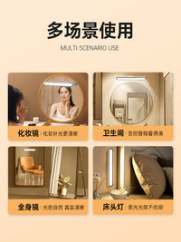 LED补光镜前灯条灯带卫生间浴室厨房照明感应灯梳妆台化妆灯充电 32cm  三色光【充电款】触控+三色光+无极调光★白色