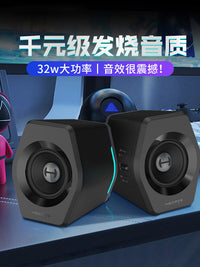 HECATE漫步者G2000台式电脑无线蓝牙小音响音箱电竞低音家用迷你 黑色