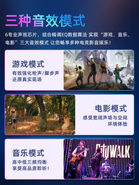 HECATE漫步者G2000台式电脑无线蓝牙小音响音箱电竞低音家用迷你 黑色