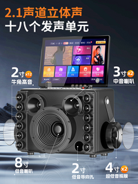 先科广场舞音响带显示屏户外唱k歌ok一体机家庭ktv套装音箱点歌机 七分频20喇叭✅送三年KTV会员+2000G硬盘+22寸超清触屏+两个充电话筒【曲谱+升降调】.
