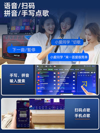 先科广场舞音响带显示屏户外唱k歌ok一体机家庭ktv套装音箱点歌机 七分频20喇叭✅送三年KTV会员+2000G硬盘+22寸超清触屏+两个充电话筒【曲谱+升降调】.