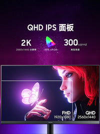 三星显示器27英寸IPS办公设计剪辑2K高清升降旋转竖屏S27B612EQC 27英寸-2K-100Hz-升降旋转-IPS-S27F610EAC 官方标配