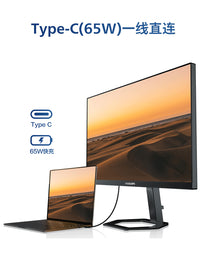 Philips飞利浦27英寸4K显示器IPS高清台式电脑升降旋转27E1N5900R