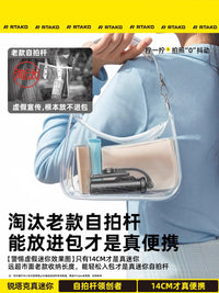 菱珑杆】RTAKO迷你自拍杆2025新款落地三脚架拍照神器360度旋转手持旅游便携式手机通用vlog演唱会拍摄支架24 1.3米【旗舰款】旋钮真防抖★坚韧碳纤钢★双层合金三脚架★万能充电遥控