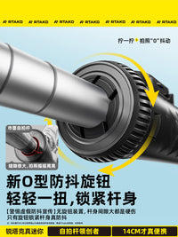 菱珑杆】RTAKO迷你自拍杆2025新款落地三脚架拍照神器360度旋转手持旅游便携式手机通用vlog演唱会拍摄支架24 1.3米【旗舰款】旋钮真防抖★坚韧碳纤钢★双层合金三脚架★万能充电遥控