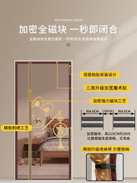 防蚊门帘磁吸夏季金刚网纱门子家用卧室厨房自粘免打孔纱窗蚊帐 宽90x高220 【升级全磁块-四周加宽】金刚网星星