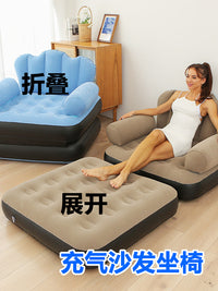 充气空气懒人沙发床躺坐椅凳子气垫沙发床两用可躺多功能室内户外 蓝色+电动充气泵