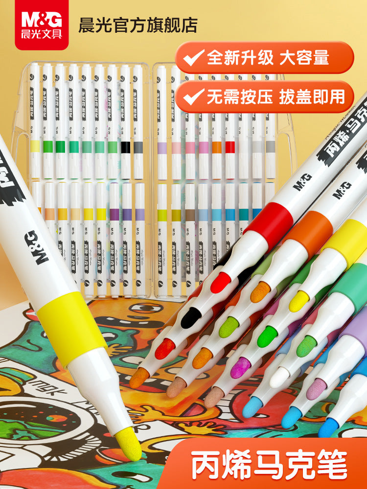 晨光丙烯马克笔不透色可叠色小学生专用儿童美术DIY彩色笔芯水彩笔软头可水洗幼儿园涂鸦防水直液式丙烯24色 【优握升级⭐48色】免按压 三角杆