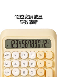 得力计算器高颜值少女心计算器语音计算器高颜值高键盘计算器办公室计算机多巴胺桌面电脑键盘按键计算器 【柔性高按键】蓝莓奶油