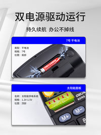 得力837计算器办公用会计用太阳能学生用带语音大学财务小号便携双电源商用计算机器文具办公用品大号专用