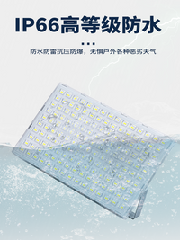 上海亚明蚂蚁投光灯led户外照明超亮厂房防水广告招牌隧道泛光灯 高亮投光灯100W-白光